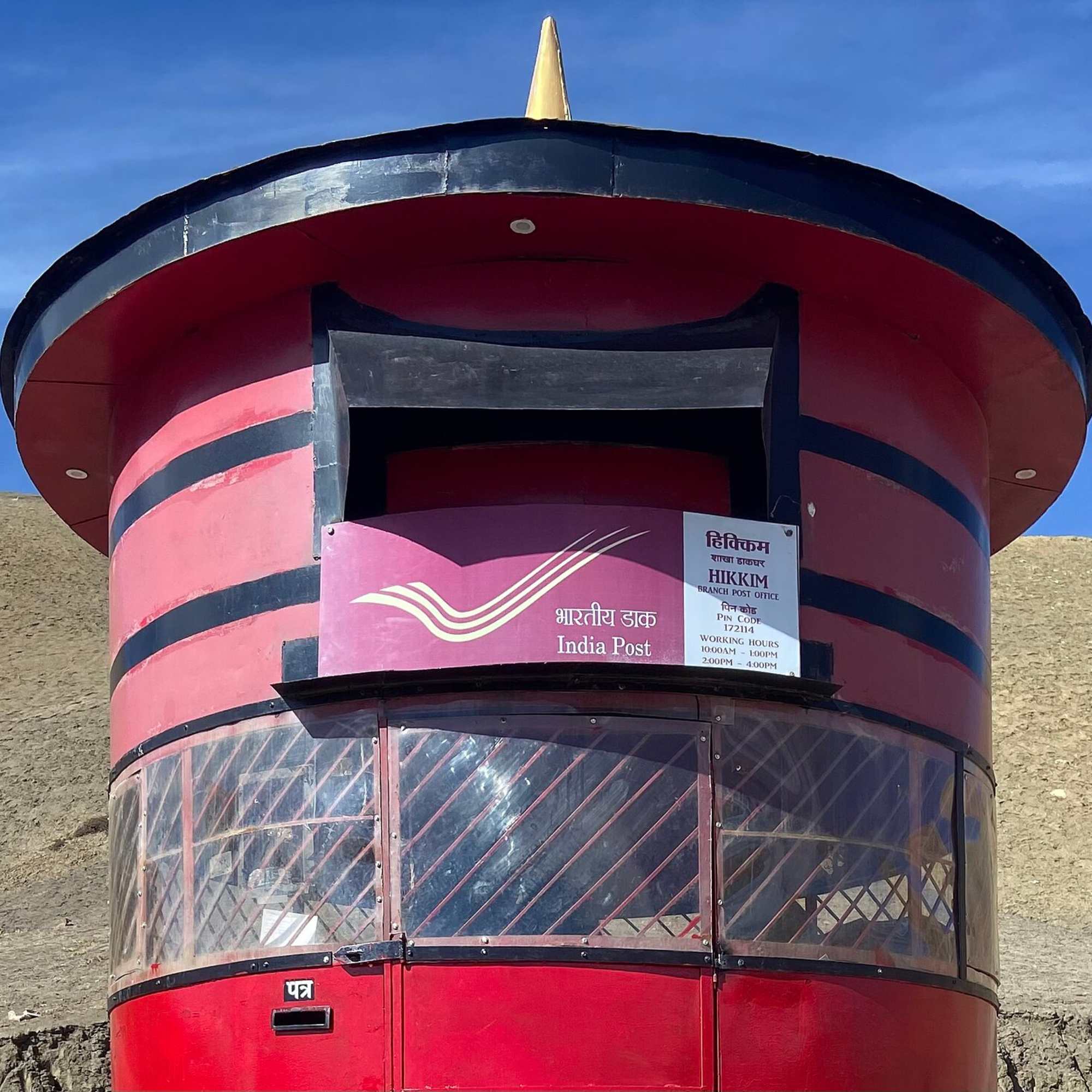 Hikkim Post Office, a must visit attraction in Spiti Valley.jpg