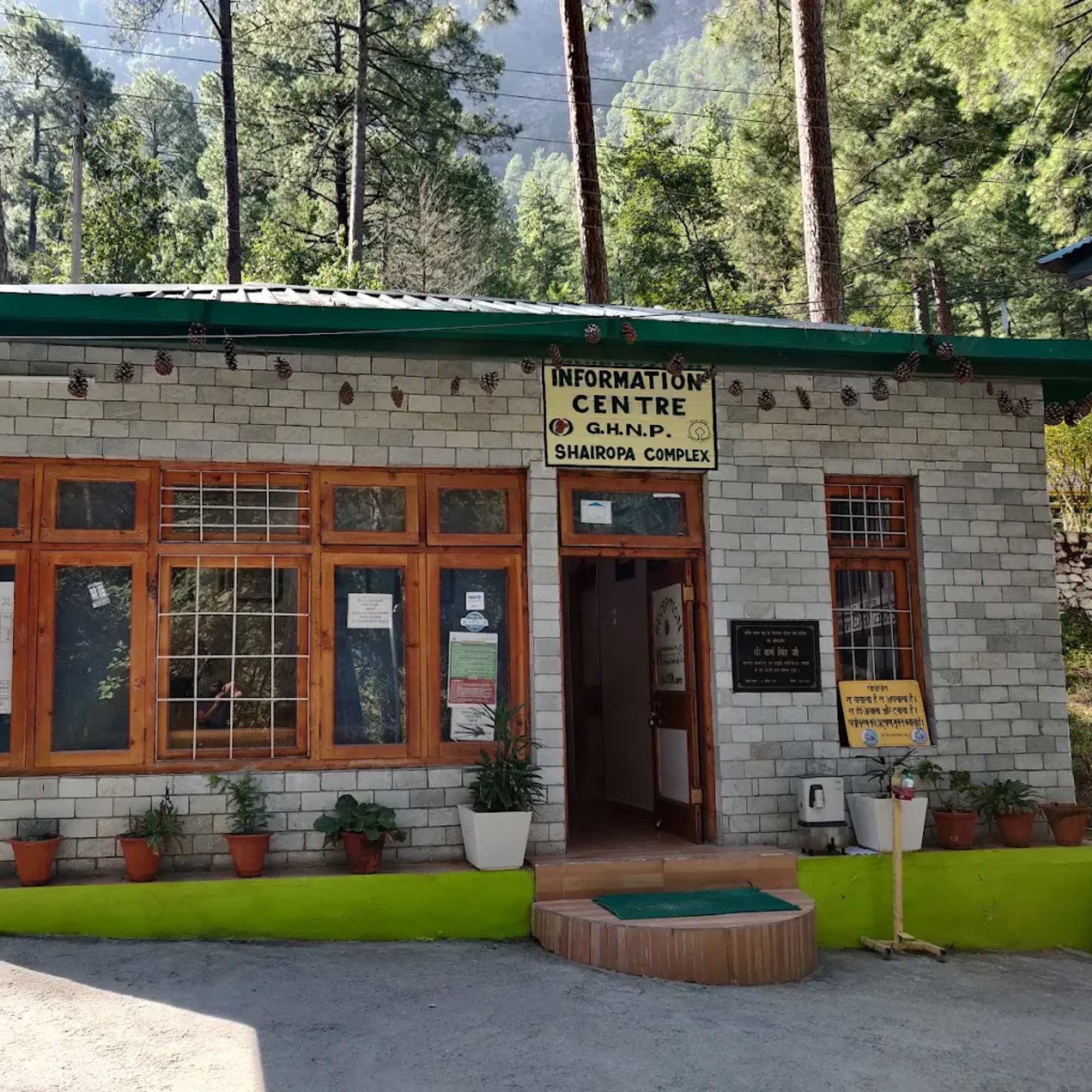 Ropa Forest Complex