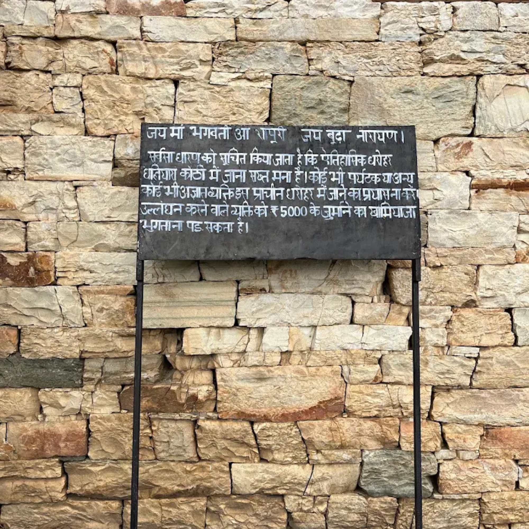Raila Twin Towers (Dhaliara Kothi)