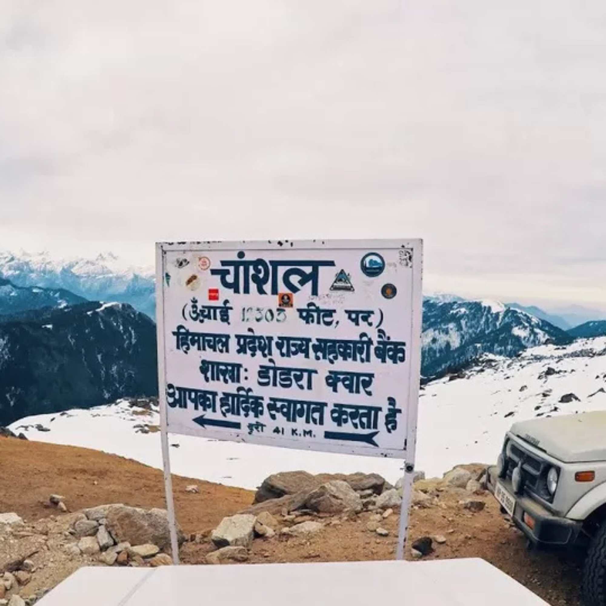 Do You Need a Permit for Chanshal Pass?